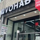 팔용로-1 | 창원 팔용동 레이어드펌 C컬펌 잘하는 미용실 후기 “보하비헤어”