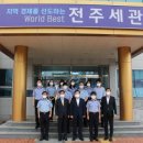 익산세관장 이미지