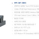 엔텍포스시스템