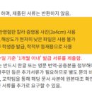 국민대학교 소프트웨어융합대학원 이미지