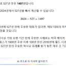 수곡2리 이미지