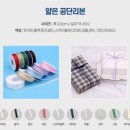 씨유 6공단1호점 | W. 20 | 비즈하우스 청첩장 셀프 제작 후기(feat. 청첩장 리본 묶기 지옥)˚୨୧⋆｡˚ ⋆