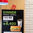 퀴즈노스 파주운정점 이미지