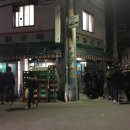 한국관슈퍼