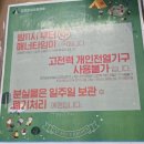 김포한강오토캠핑장 | [아이랑-김포여행] 서울근교캠핑장: 김포한강오토캠핑장 카라반 이용 후기