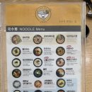 우장산 국수 맛집 "153 구포국수" 내돈내산 후기