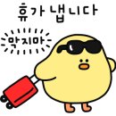 황금닭갈비장칼국수삼화점 이미지