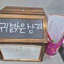 즐거운공부방 - 김포시 봉화로 54 | 즐거운공부방
