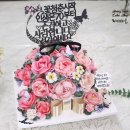 뭉클케이크 | 대전 떡케이크 맞춤케이크 칠순케이크 후기