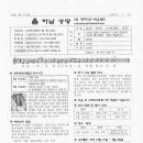 수원-2058 이미지