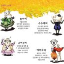 안녕도깨비 이미지