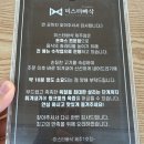 미스터빠삭제주외도점 이미지