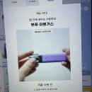신한은행 신림역 안심택배함 | 신림역 근처, 밤낮없이 열려있는 전자담배 성지, 전담GATE 신림역사거리점!