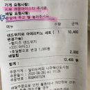 달리는커피나주 - 나주시 상야2길 7 | 달리는커피나주