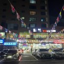 코러스마트 이미지