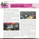 노스욕 멜라스맨 광장 ( Korean Culture Caravan ) 이미지