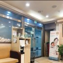 연세세란피부과의원 이미지