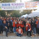 농산물직거래장터 이미지