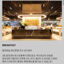 베스트탑사우나 | 부산불꽃축제기간 영도 가성비숙소 4번째방문하는 라발스호텔 패키지혜택