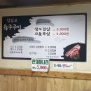 참말로육구구이