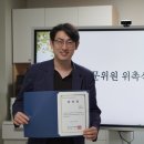 과학기술자문협동조합