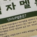 선이네농장 이미지