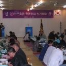 경주초등학교