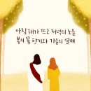 한국침례신학대학교 교회음악대학원 티스토리
