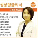 아르뜨의원 이미지