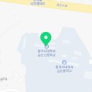 동국대학교사범대학부속금산고등학교 이미지