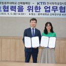 한국화학융합시험연구원 - 13904 | 한국화학융합시험연구원