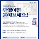 온서비스 이미지