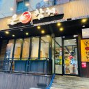 새마음도매마트 이미지
