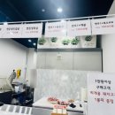 해드림정육점