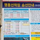 소쿠리섬1 이미지