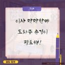 우만R타워 이미지