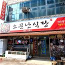 참맛있는젓갈