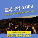 가마공인중개사사무소 이미지