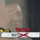 시계토끼 | 토익스피킹 일주일 독학 IH 달성 후기(시계토끼제니쌤)