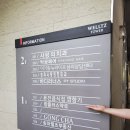 경찰병원.KT가락지사 이미지
