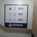 수성연세치과의원 이미지