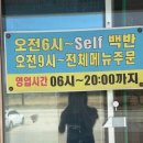 집밥진수성찬 이미지