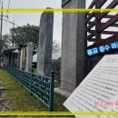 홍교슈퍼 이미지