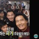 따거 이미지
