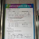 서평택국민체육센터 3층 네이버블로그