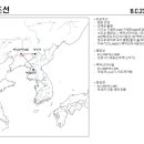 우사586 | 단군조선의 중심지 이동과 유물