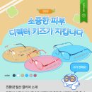 안경디렉터
