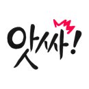 삼산유수지체육공원 이미지