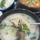 이담국밥 이미지