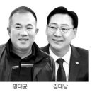 판도라의 상자 김대남, 명태균 ··· &#34;김 여사 리스크, 용산 답 내놔야” 이미지